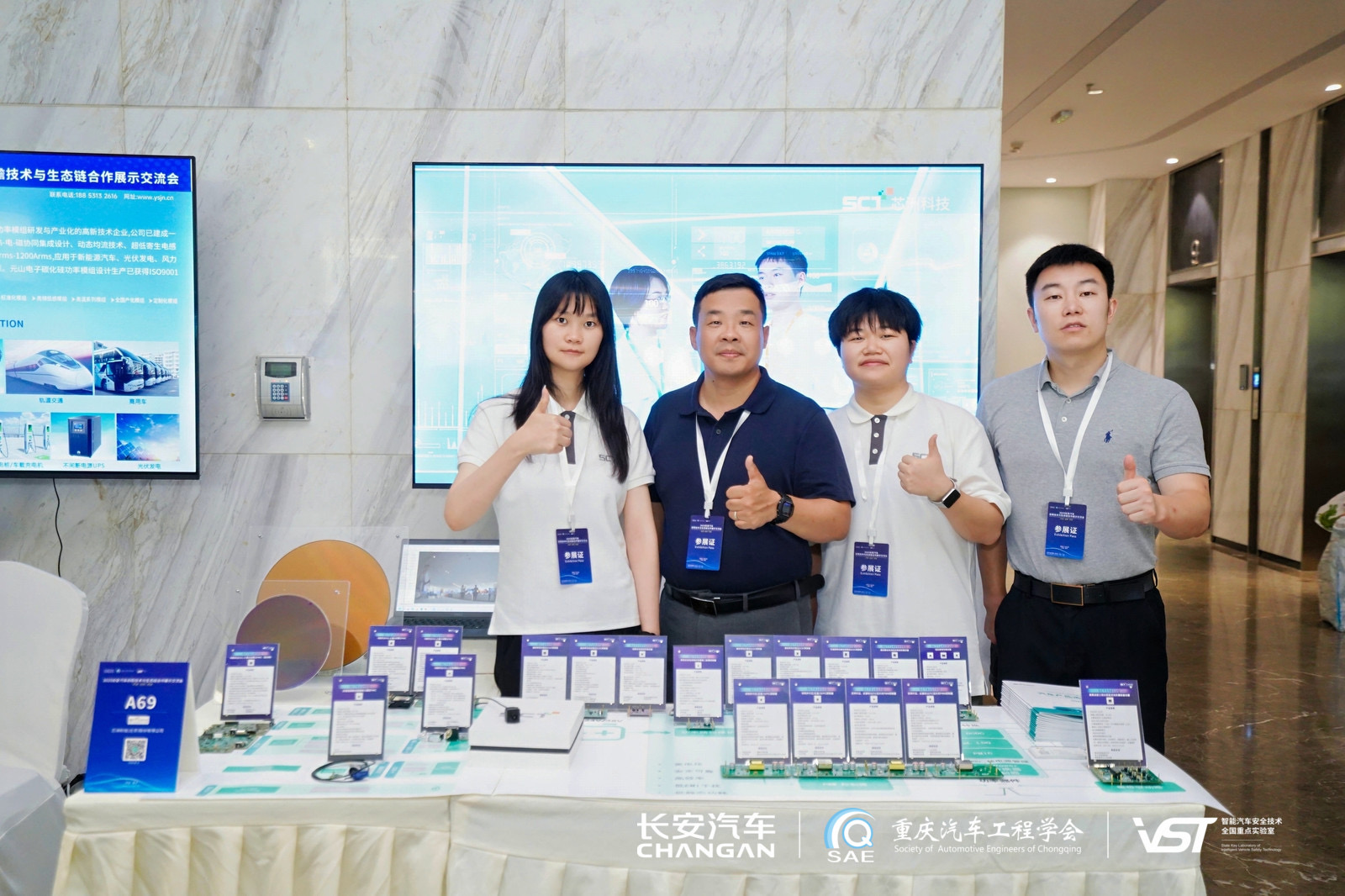 驻足工业深耕，，洞见汽车新局！！云顶集团科技携立异产品亮相吉祥、、、长安盛会